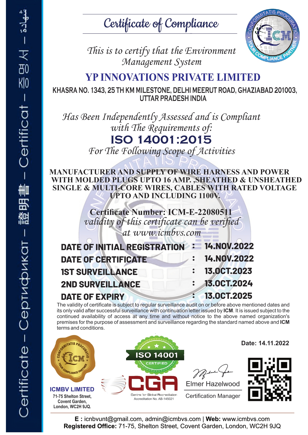 Certificate 1