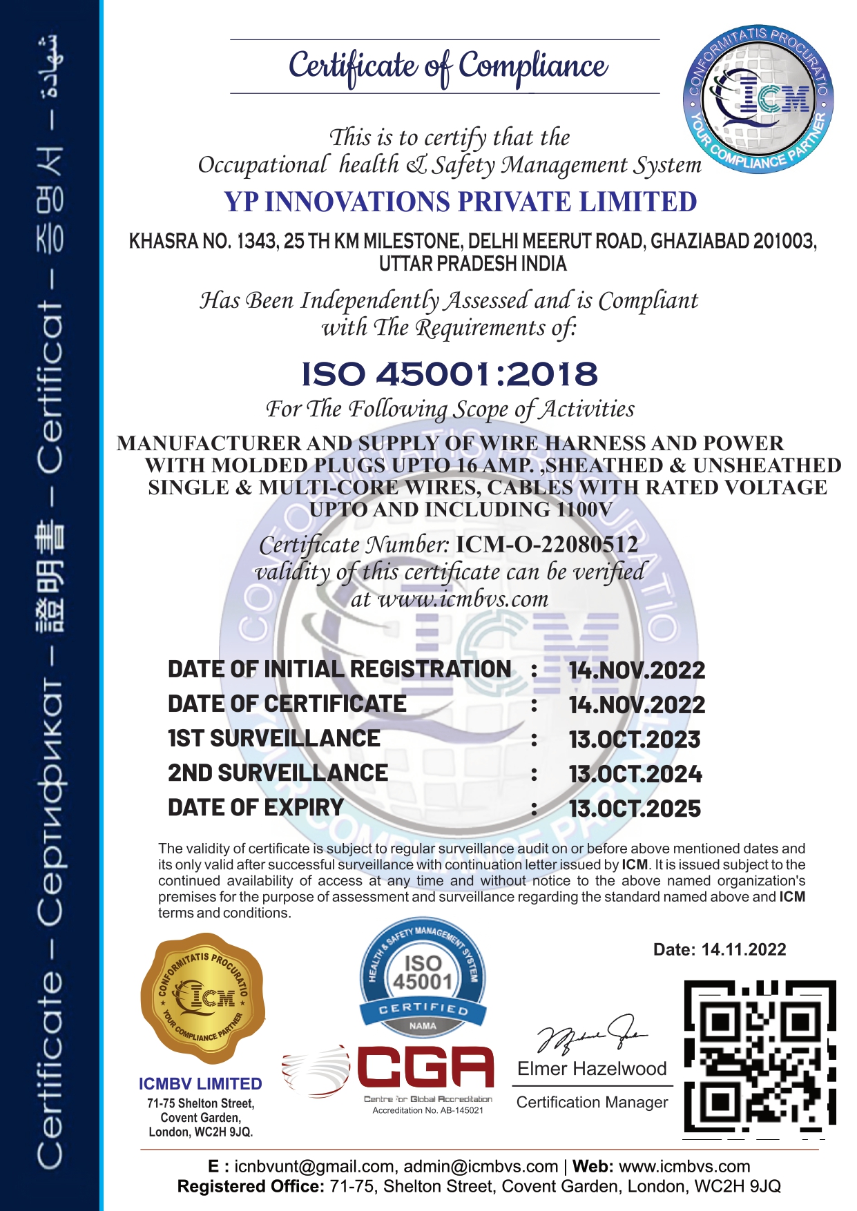 Certificate 2